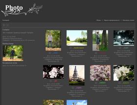 Gallery hosting screenshot